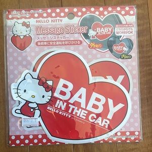 Hello Kitty Red Heart ❤️ Baby Car Sticker Window Cling - NEW